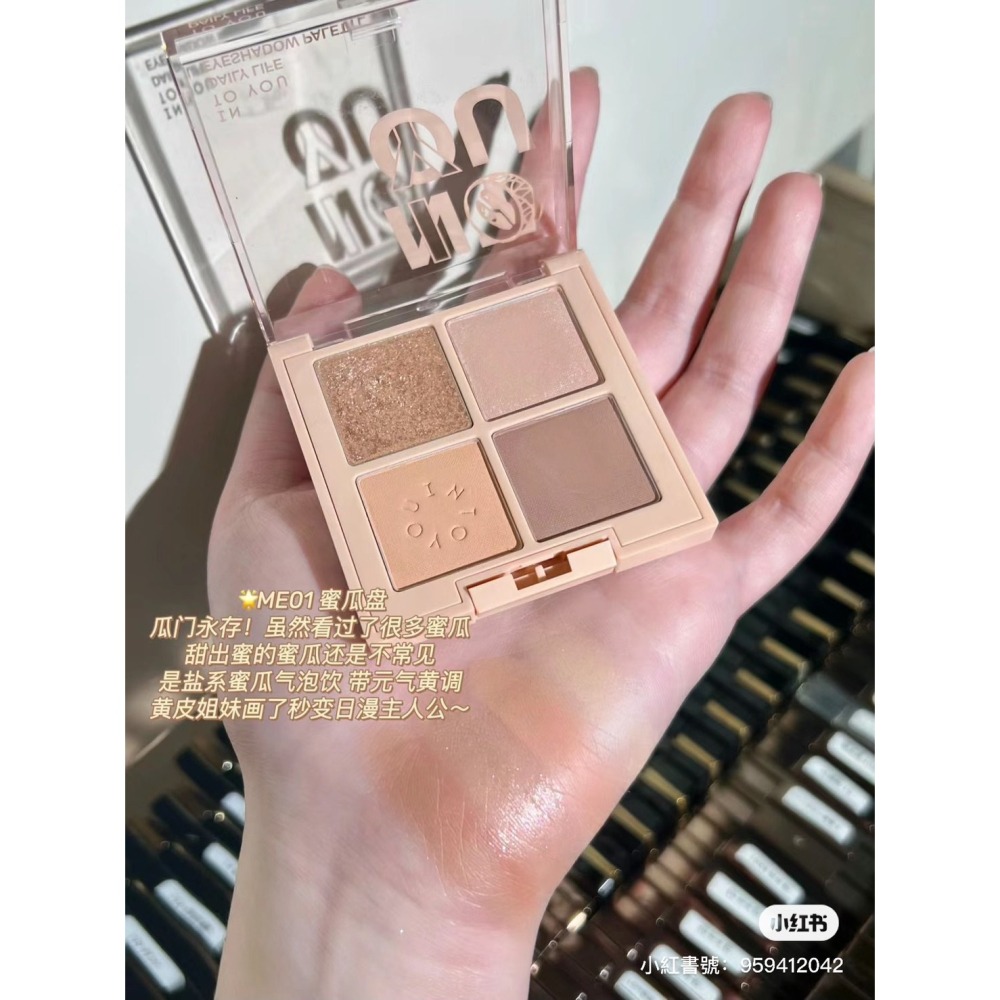 2024最新色 保證正品✨INTO YOU 四色煙火眼影盤 穀物低飽和清冷色調💕-細節圖2