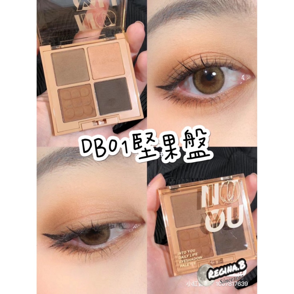 2024最新色 保證正品✨INTO YOU 四色煙火眼影盤 穀物低飽和清冷色調💕-細節圖8