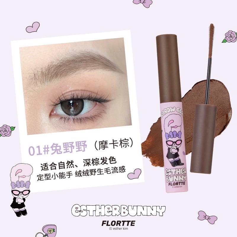 正品授權 Flortte 花洛莉亞 雙頭眉筆 🍒✨ 刀鋒眉筆 染眉膏 持久 貓咪 Bunny 兔子 雙頭-細節圖4