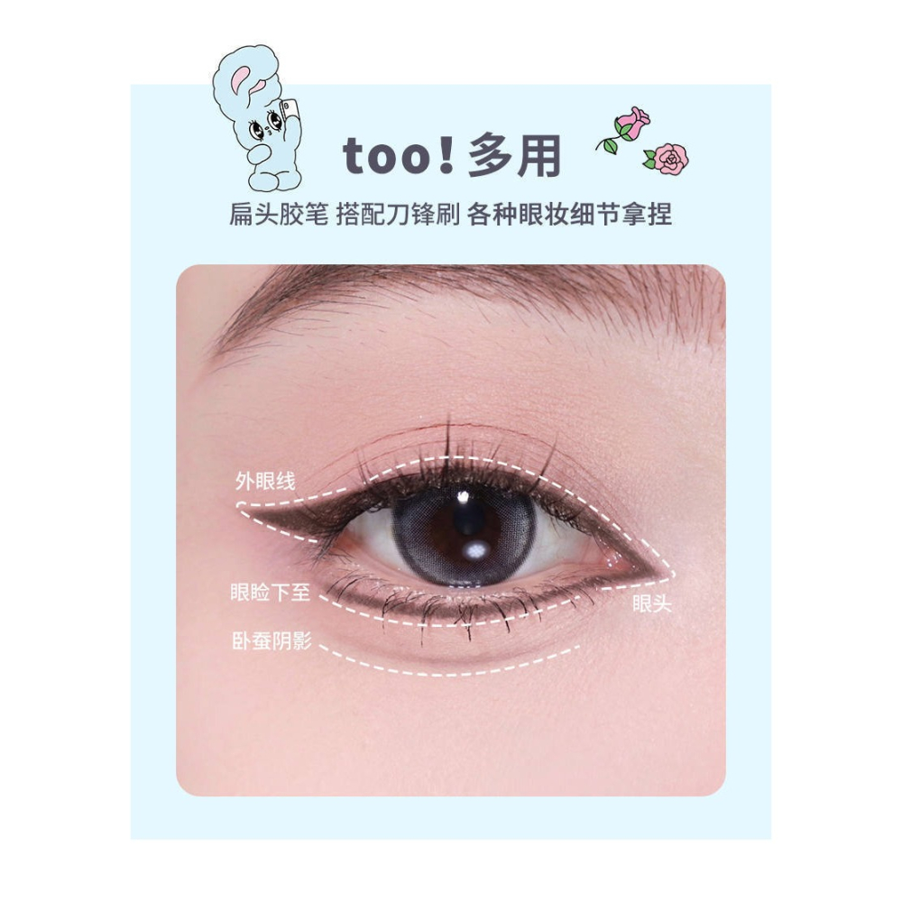 新品現貨✨花洛莉亞 x BUNNY 聯名 雙頭 眼線膠筆🐰 眼線筆-細節圖9