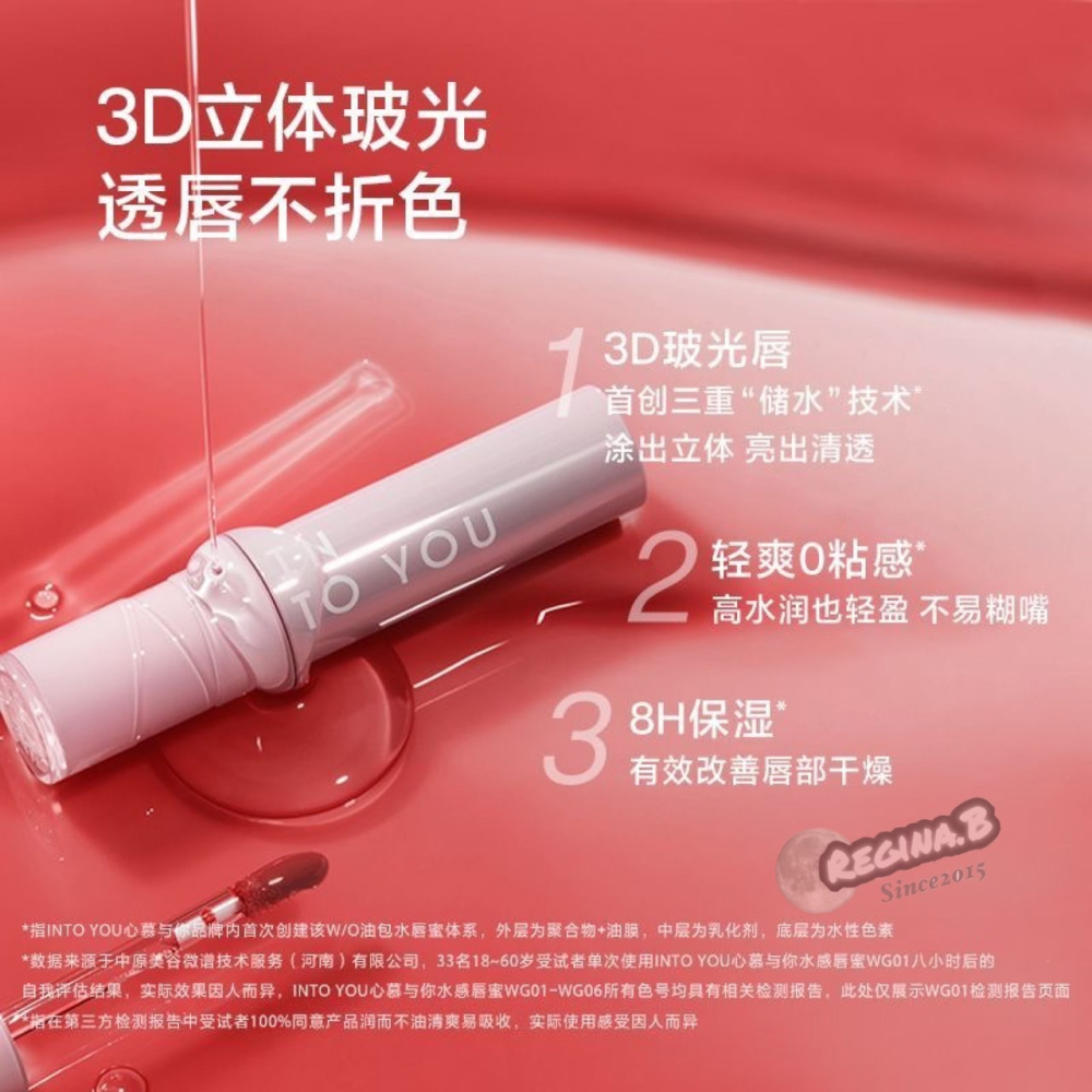 INTO YOU🎀粉芭比 水感唇蜜🌸指尖唇釉 口紅 唇膏 水唇蜜 唇泥 啞光 不沾杯 intoyou 唇釉-細節圖2