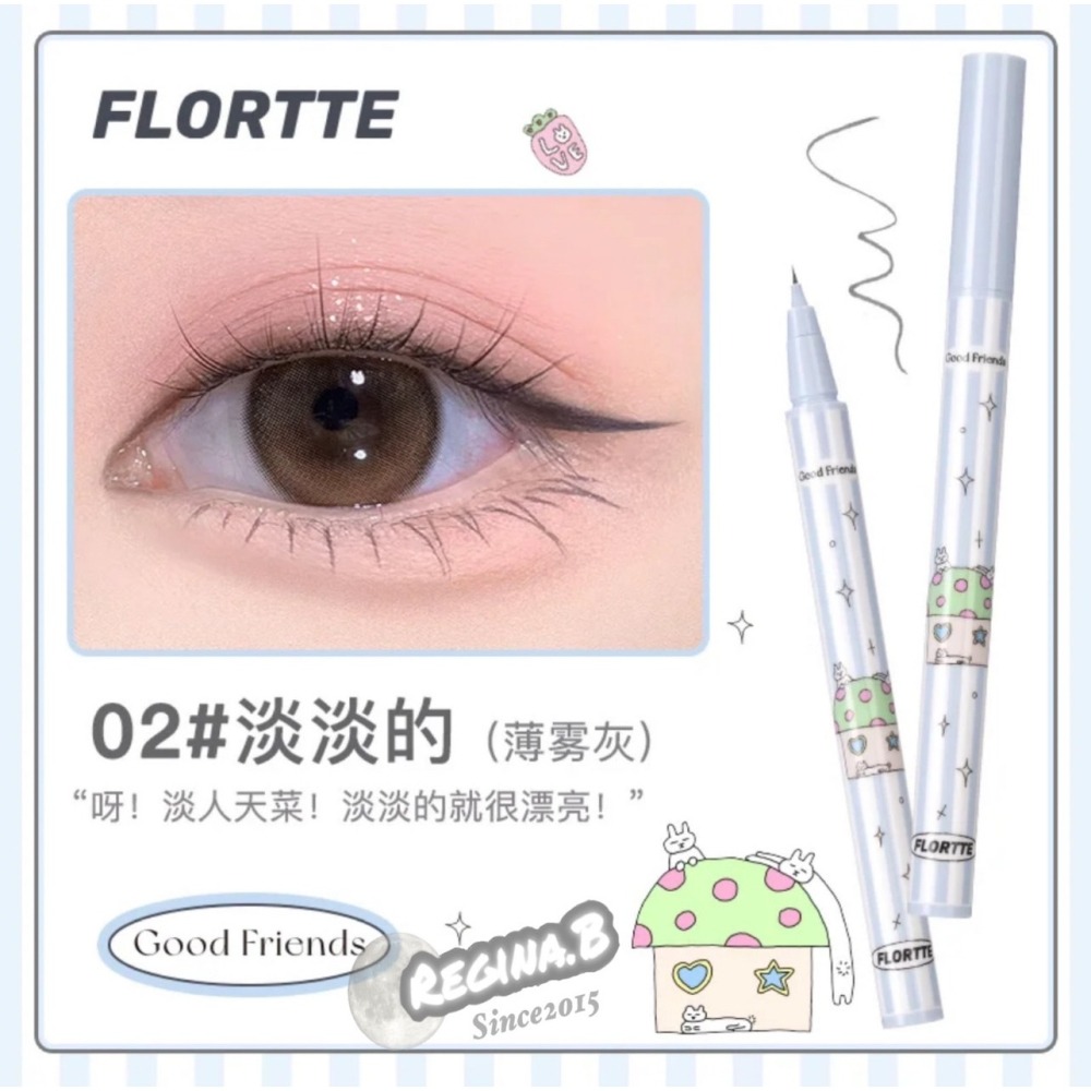 現貨 畫下睫毛的王者🍰花洛莉亞 Flortte 方向眼線筆 小細精 眼線筆 臥蠶筆 眼線膠 極細 奶牛 花落利亞-細節圖3