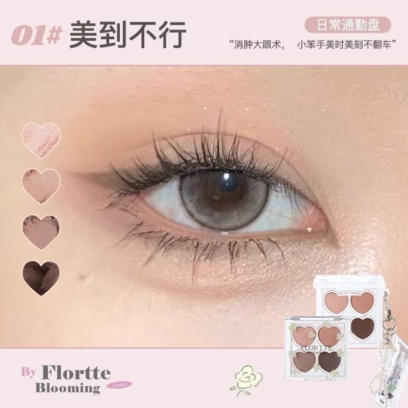 新品首發🌺 花洛莉亞 FLORTTE 自戀眼影 Bunny 初吻波波眼影 水波紋 四色眼影 眼影盤 花洛利亞 臥蠶 多-細節圖2