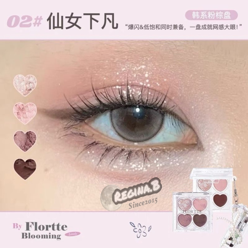 新品首發🌺 花洛莉亞 FLORTTE 自戀眼影 Bunny 初吻波波眼影 水波紋 四色眼影 眼影盤 花洛利亞 臥蠶 多-細節圖3