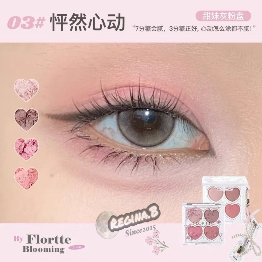 新品首發🌺 花洛莉亞 FLORTTE 自戀眼影 Bunny 初吻波波眼影 水波紋 四色眼影 眼影盤 花洛利亞 臥蠶 多-細節圖4
