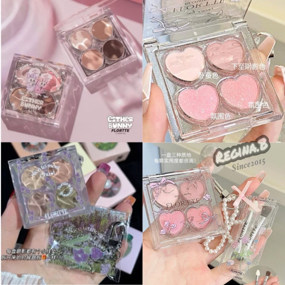 新品首發🌺 花洛莉亞 FLORTTE 自戀眼影 Bunny 初吻波波眼影 水波紋 四色眼影 眼影盤 花洛利亞 臥蠶 多-細節圖7