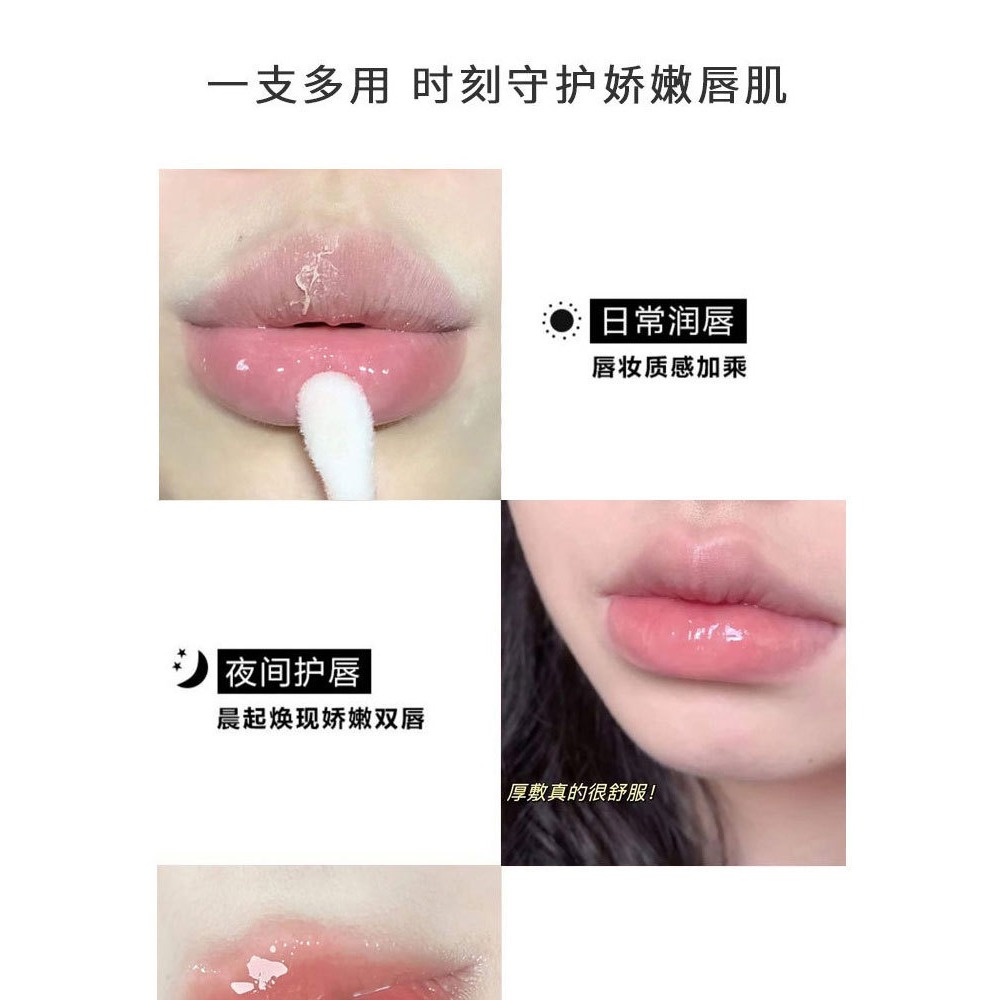 台灣現貨 久久日記  護唇油 透明 玻璃唇 滋潤保濕 淡化唇紋 護唇膏-細節圖4