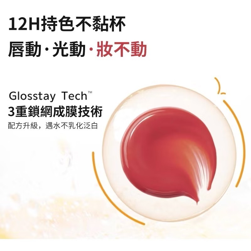 現貨秒出✨Judydoll 橘朵冰鑽精華唇蜜 冰熨斗 金屬刷頭 鏡面 水光 唇蜜 水潤 口紅 唇膏-細節圖8