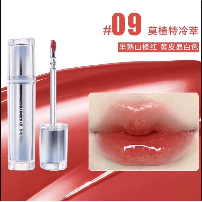 09✨莫楂特冷萃