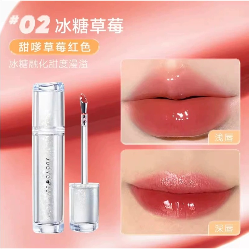 現貨秒出✨Judydoll 橘朵冰鑽精華唇蜜 冰熨斗 金屬刷頭 鏡面 水光 唇蜜 水潤 口紅 唇膏-規格圖9