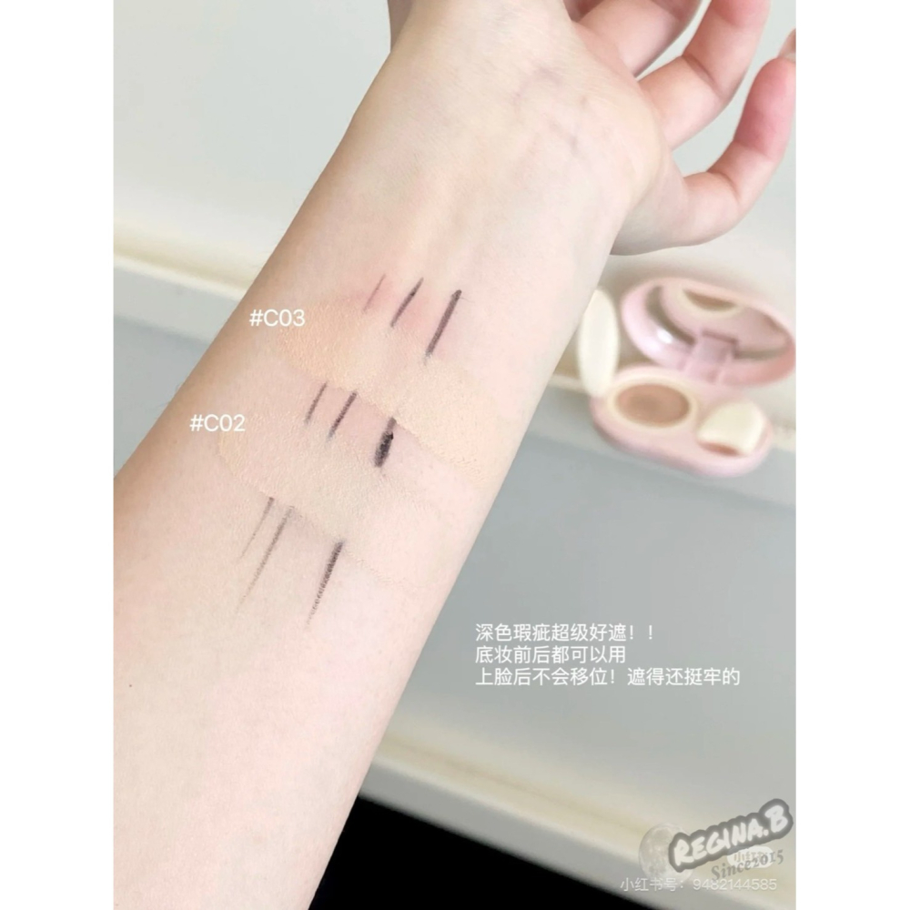 新品現貨🩷 Judydoll 橘朵 珍珠 氣墊 遮瑕 提亮液 面部 膨脹 遮淚溝-細節圖4