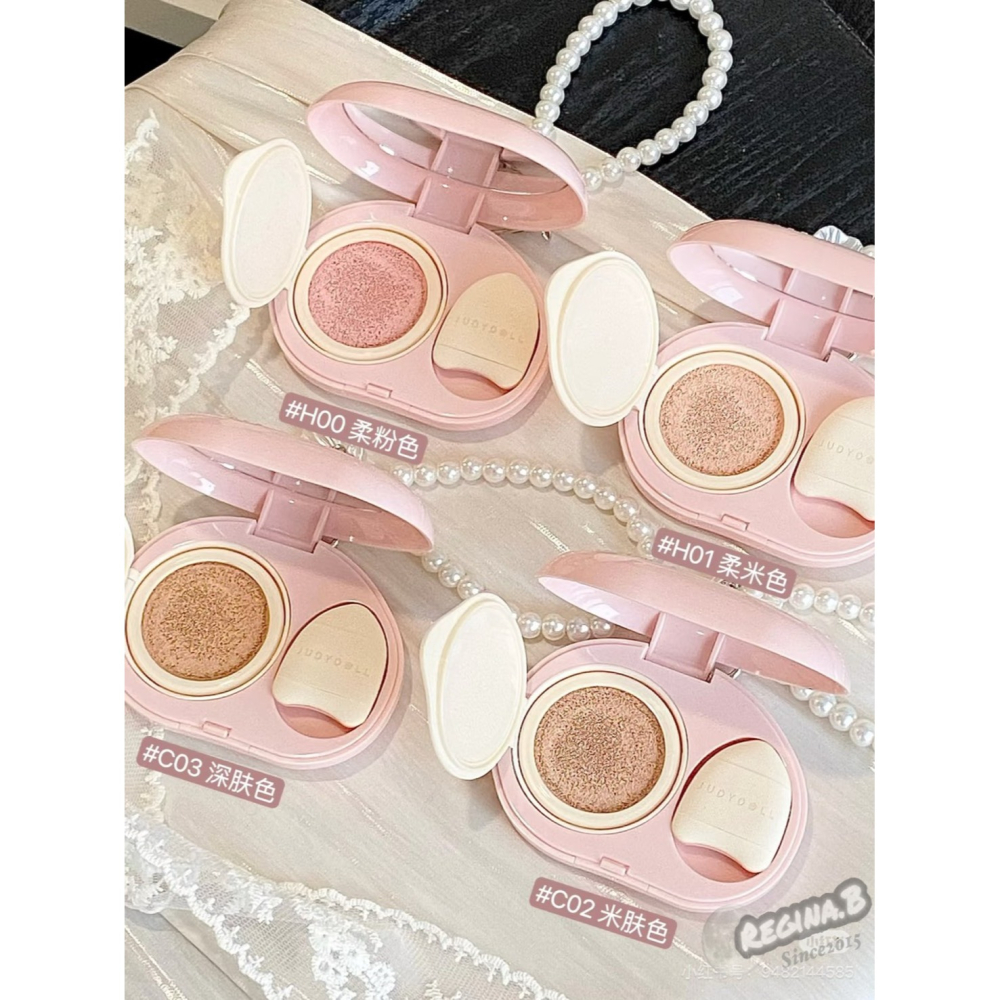 新品現貨🩷 Judydoll 橘朵 珍珠 氣墊 遮瑕 提亮液 面部 膨脹 遮淚溝-細節圖6