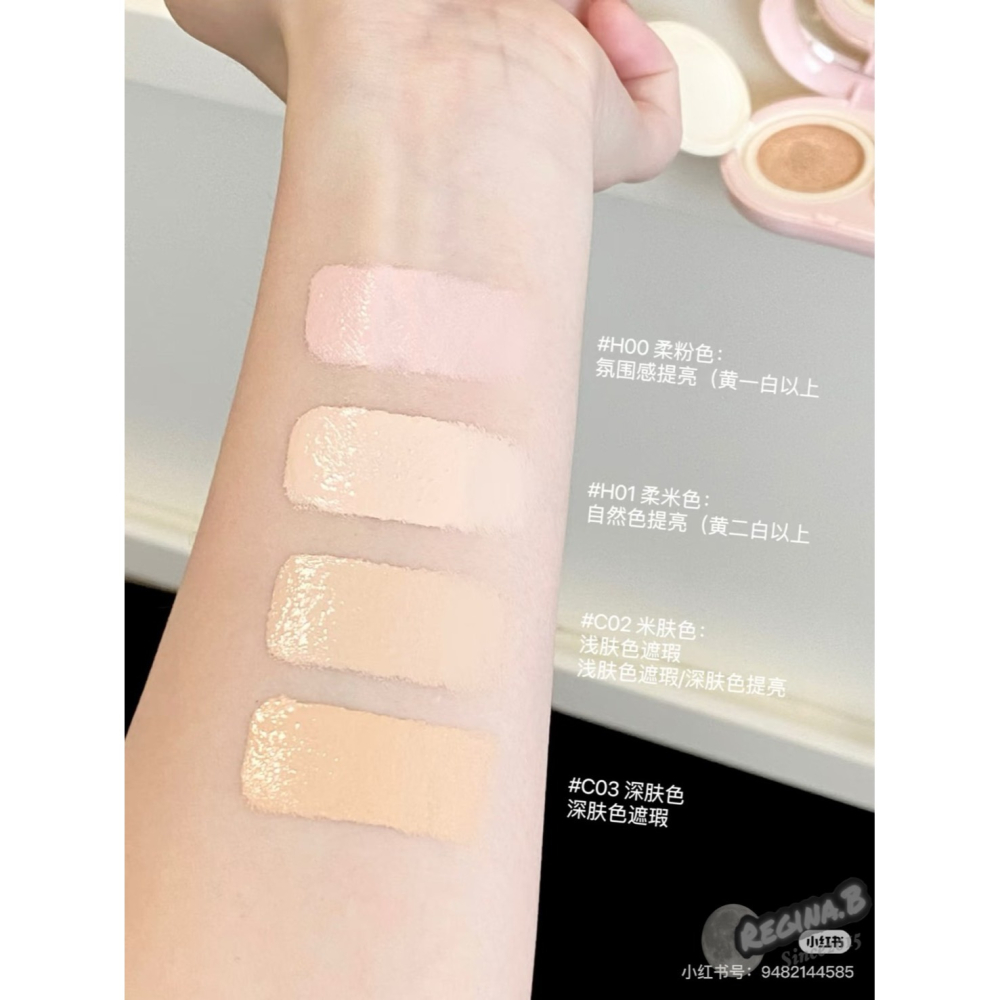 新品現貨🩷 Judydoll 橘朵 珍珠 氣墊 遮瑕 提亮液 面部 膨脹 遮淚溝-細節圖7