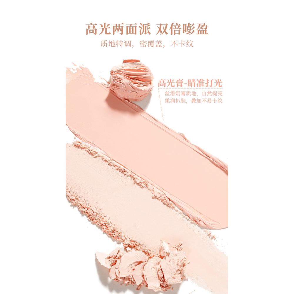 台灣現貨❣️xixi 調色柔焦雙拼 高光盤 雙色 修容 高光膏 高光粉 提亮 修容-細節圖4