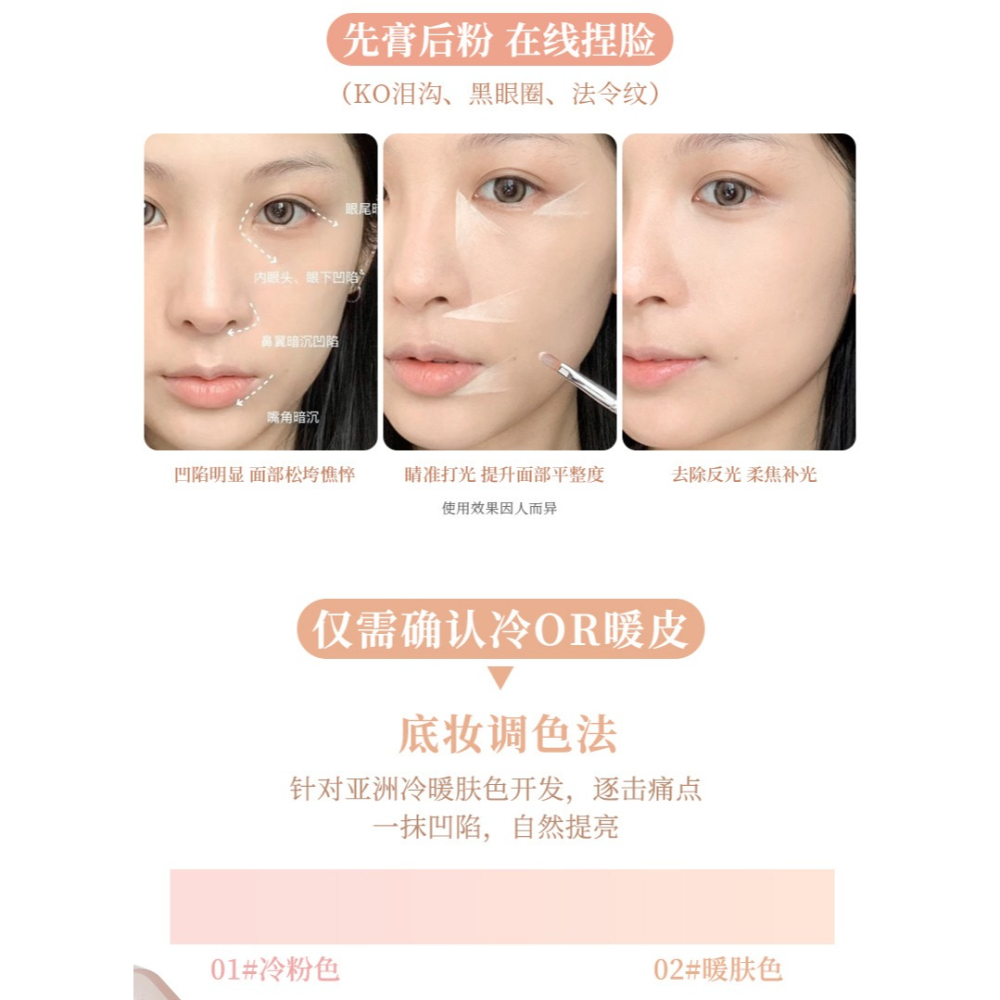台灣現貨❣️xixi 調色柔焦雙拼 高光盤 雙色 修容 高光膏 高光粉 提亮 修容-細節圖5