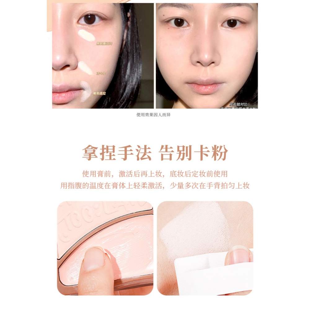 台灣現貨❣️xixi 調色柔焦雙拼 高光盤 雙色 修容 高光膏 高光粉 提亮 修容-細節圖6