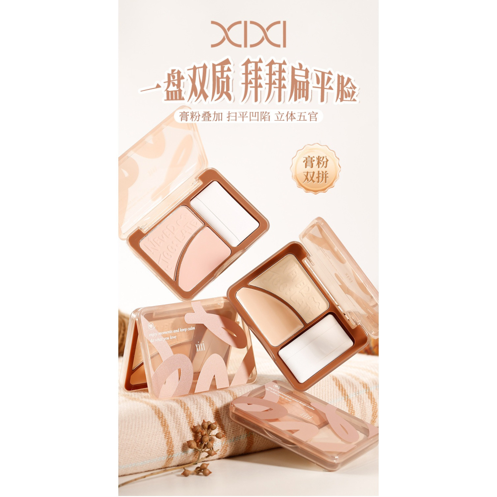 台灣現貨❣️xixi 調色柔焦雙拼 高光盤 雙色 修容 高光膏 高光粉 提亮 修容-細節圖8