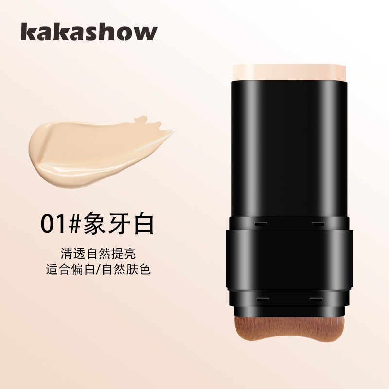 kakashow 🤩美肌 水光 粉底棒 水潤 遮瑕 防水 防汗 不卡粉 橡皮擦 粉底膏 粉底條-細節圖3
