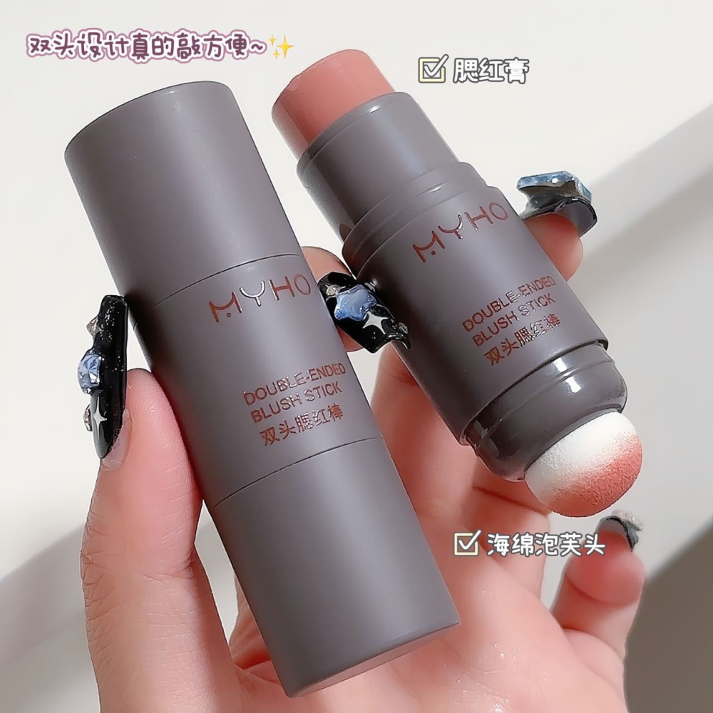 現貨🎀MYHO 泡芙雙頭腮紅棒 霧面  裸妝 唇頰兩用 單色胭脂 有粉撲頭-細節圖7