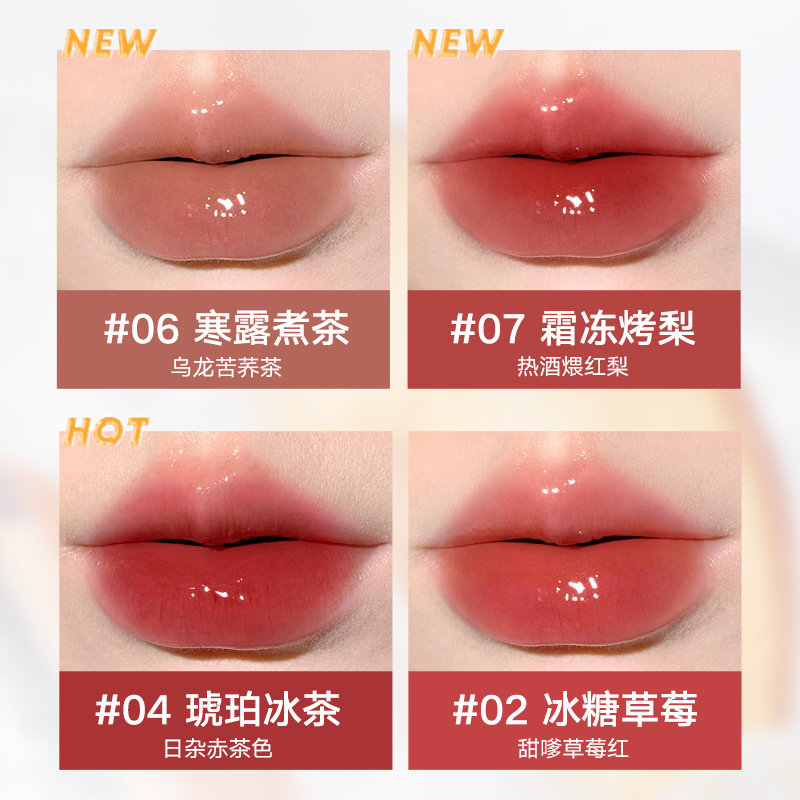 正品現貨❣️AZTK 菁之雪吻脣凍 鏡面 嘟嘟唇 鏡面水光唇部精華-細節圖2