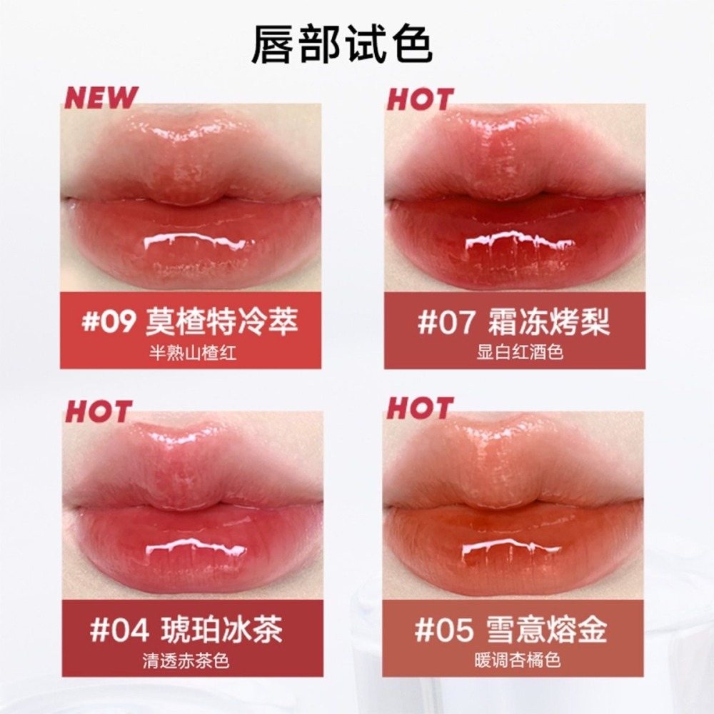 台灣出貨❣️AZTK 飛天小女警 飛行唇泥 雙色 液體腮紅 菁之雪吻脣凍 鏡面 嘟嘟唇 鏡面水光唇部精華-細節圖6