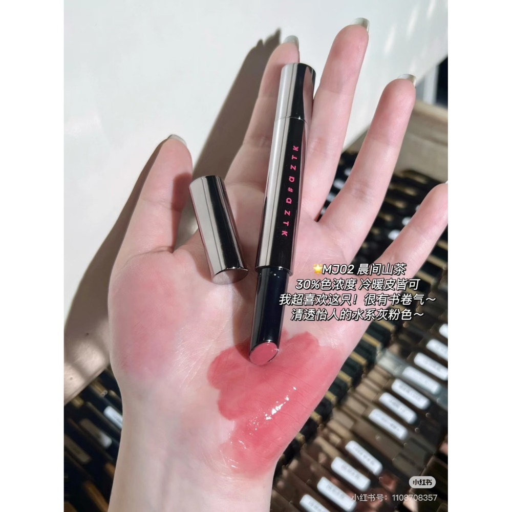台灣出貨❣️AZTK 飛天小女警 飛行唇泥 雙色 液體腮紅 菁之雪吻脣凍 鏡面 嘟嘟唇 鏡面水光唇部精華-規格圖11
