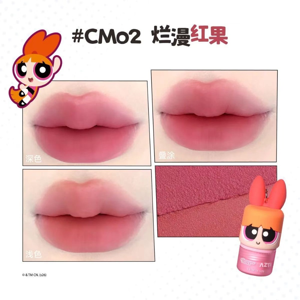 雙色唇泥CM02花花-粉)