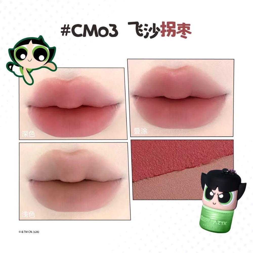 雙色唇泥CM03飛沙拐棗（毛毛-綠)