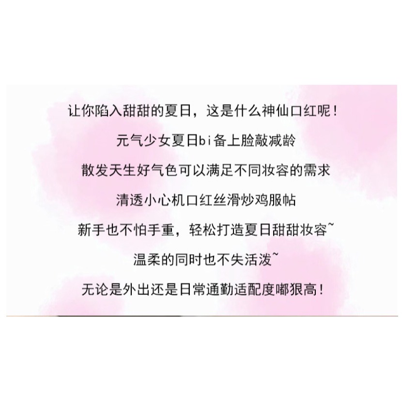 正品現貨✨Gege bear雲感絲絨唇釉霧面霧面 絲絨啞光口红 女主角唇泥 薄泥-細節圖8