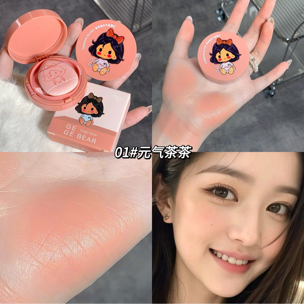 GegeBear🐻 茶茶桃色 氣墊腮紅 小公主-規格圖7
