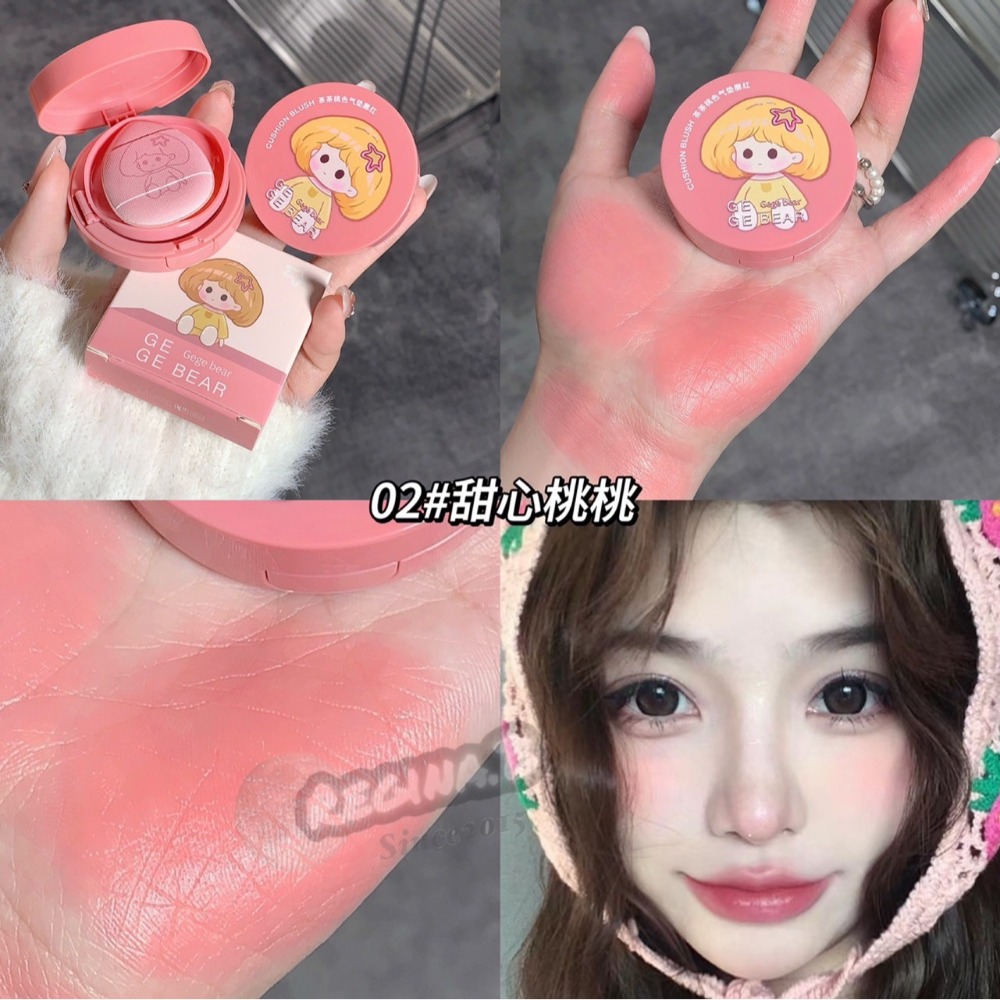 GegeBear🐻 茶茶桃色 氣墊腮紅 小公主-規格圖7