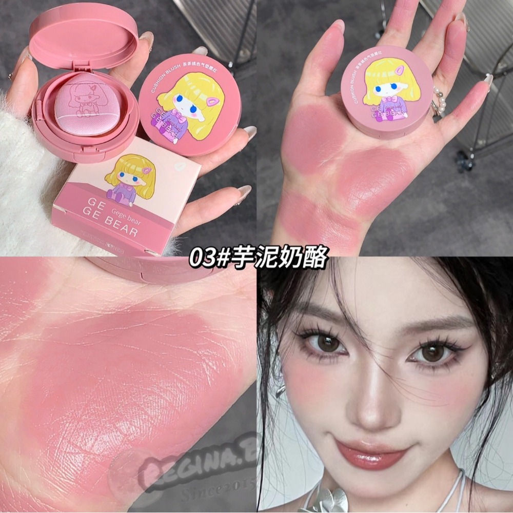 GegeBear🐻 茶茶桃色 氣墊腮紅 小公主-規格圖7