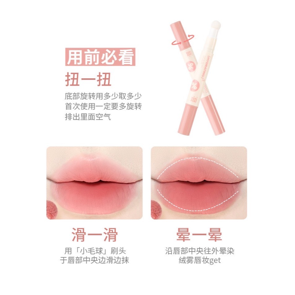 台灣現貨🍎xixi暮色果泥 唇霜 棉花頭 唇粉霜霧面 不易沾杯 唇釉-細節圖5