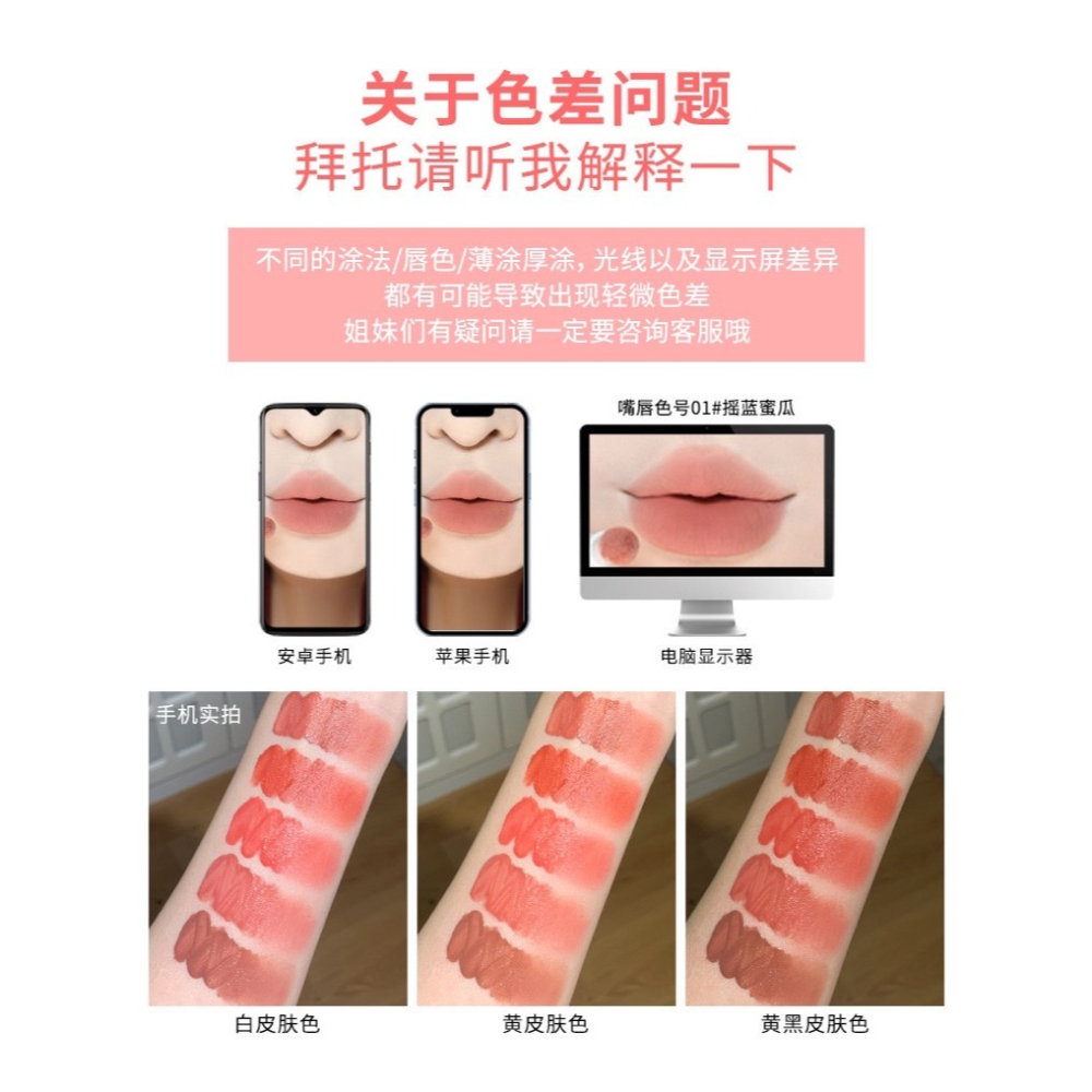 台灣現貨🍎xixi暮色果泥 唇霜 棉花頭 唇粉霜霧面 不易沾杯 唇釉-細節圖7