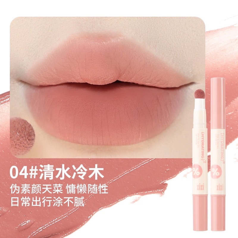 台灣現貨🍎xixi暮色果泥 唇霜 棉花頭 唇粉霜霧面 不易沾杯 唇釉-規格圖8