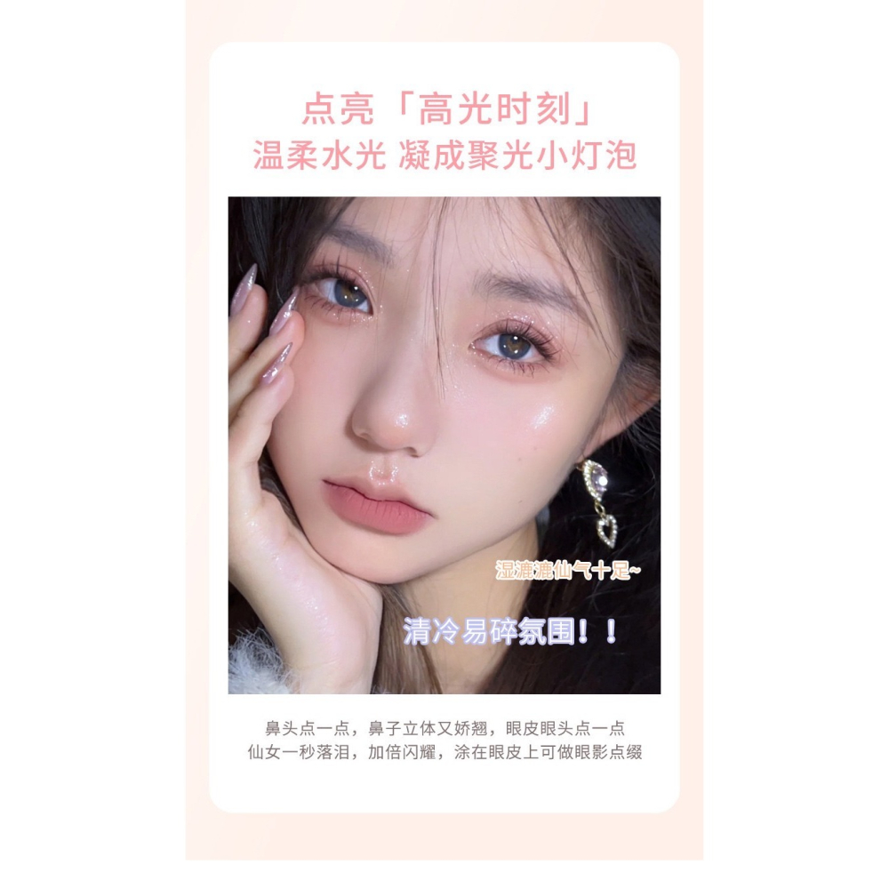 台灣現貨 🌈XIXI 馬鈴薯泥 高光漸層 眼影盤 爆閃 細閃 臥蠶 高光 彩色 軟眼影-細節圖5