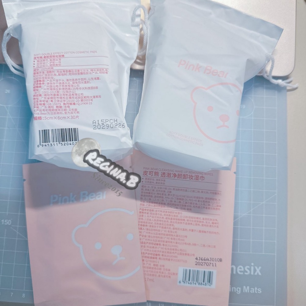 台灣現貨 pinkbear💦皮可熊 爆水唇泥 水精華 滋潤唇紋 不掉色 不沾杯 貼貼唇泥-規格圖11