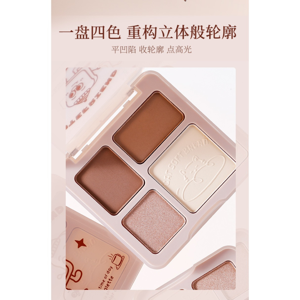 現貨💗xixi 光影描繪 四色修容盤 霧面 高光 珠光 提亮 立體 陰影 鼻影 新手綜合盤-細節圖3