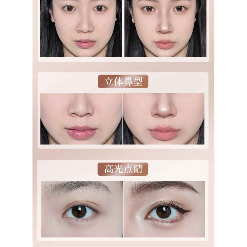 現貨💗xixi 光影描繪 四色修容盤 霧面 高光 珠光 提亮 立體 陰影 鼻影 新手綜合盤-細節圖8