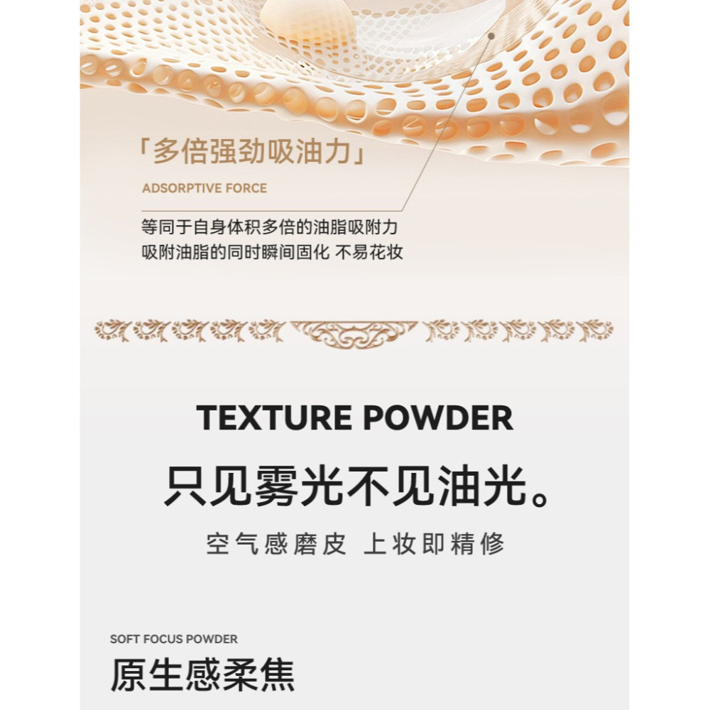 NOVO💦防水 浮雕 定妝粉餅 控油 補妝 遮瑕 不卡粉 乾濕兩用 持久 不脫妝-細節圖2
