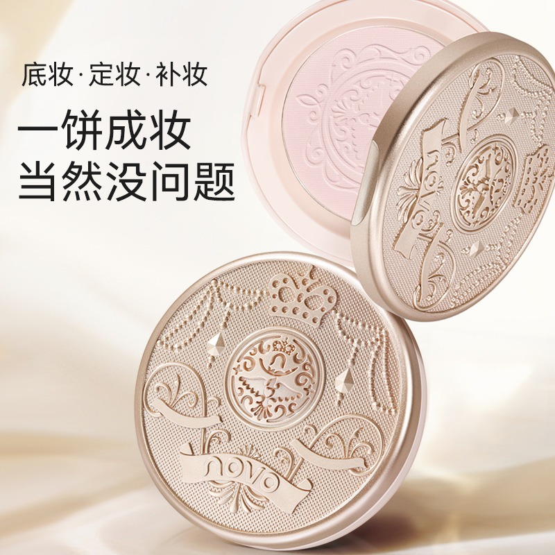 NOVO💦防水 浮雕 定妝粉餅 控油 補妝 遮瑕 不卡粉 乾濕兩用 持久 不脫妝-細節圖5