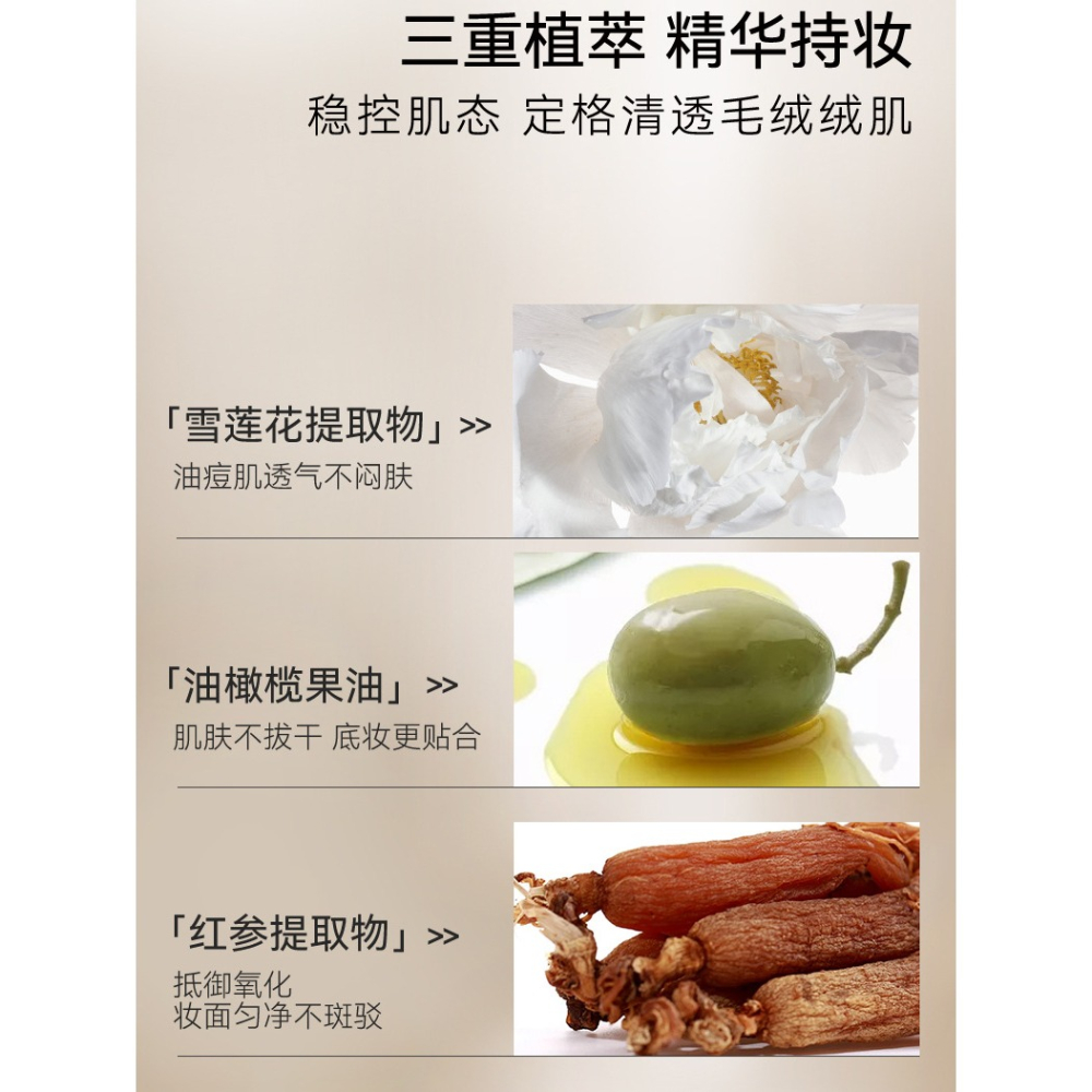 NOVO💦防水 浮雕 定妝粉餅 控油 補妝 遮瑕 不卡粉 乾濕兩用 持久 不脫妝-細節圖6