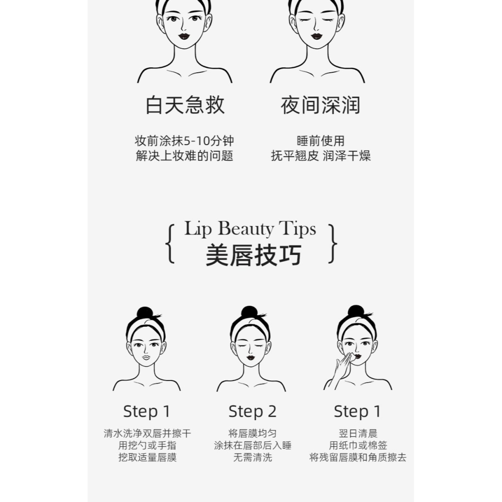 NOVO 柔潤深養 唇膜 補水 保濕 滋潤 防乾裂 淡化唇紋 唇部護理 潤唇膏-細節圖3
