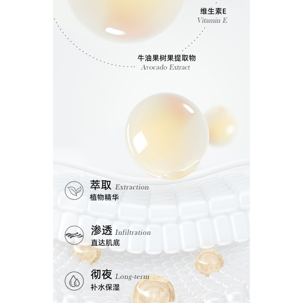 NOVO 柔潤深養 唇膜 補水 保濕 滋潤 防乾裂 淡化唇紋 唇部護理 潤唇膏-細節圖5