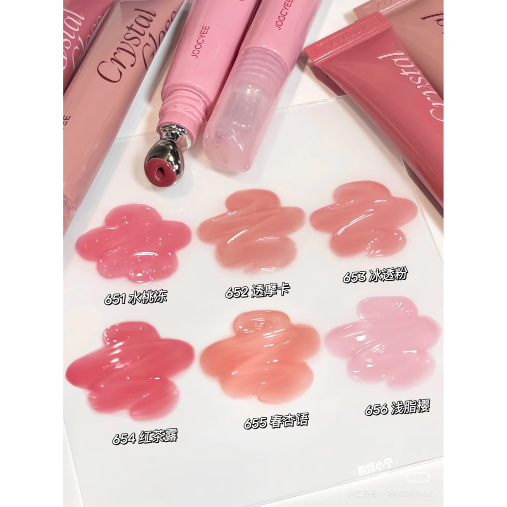 台灣現貨✨Joocyee 酵色冰透唇蜜 镜面水光 嘟嘟唇 酵色唇蜜 口紅 唇膏-細節圖9