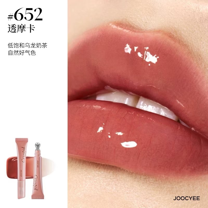 台灣現貨✨Joocyee 酵色冰透唇蜜 镜面水光 嘟嘟唇 酵色唇蜜 口紅 唇膏-規格圖9