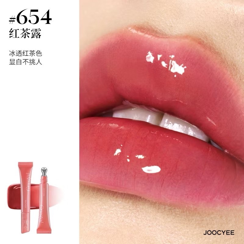 台灣現貨✨Joocyee 酵色冰透唇蜜 镜面水光 嘟嘟唇 酵色唇蜜 口紅 唇膏-規格圖9