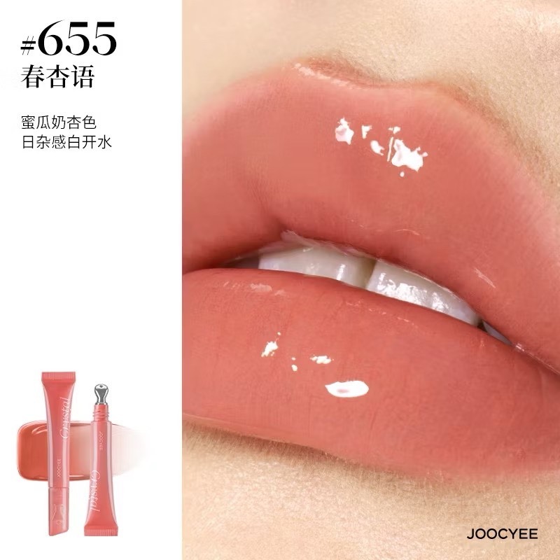 台灣現貨✨Joocyee 酵色冰透唇蜜 镜面水光 嘟嘟唇 酵色唇蜜 口紅 唇膏-規格圖9