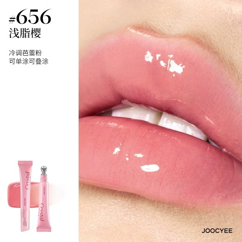 台灣現貨✨Joocyee 酵色冰透唇蜜 镜面水光 嘟嘟唇 酵色唇蜜 口紅 唇膏-規格圖9