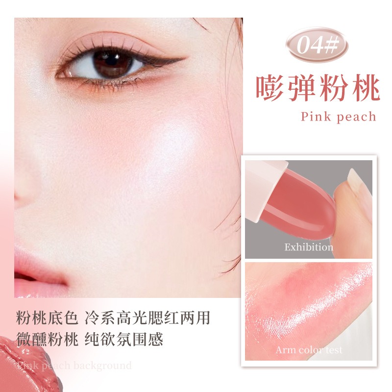 NOVO😍 水漾凝光高光棒 多用棒 自然 提亮 立體 臉部 修容 清透 水光肌 腮紅棒-規格圖8